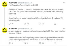 USD:狸猫换太子——DODO 被黑分析_WCRES
