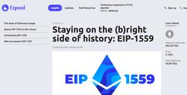 LAR:鱼池正式宣布支持EIP-1559_flare币值得投资吗