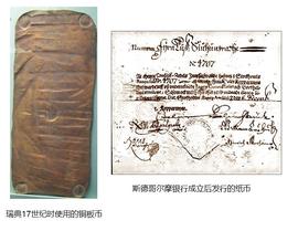 比特币:巴比特专栏 | 数字支付鸿沟：央行数字货币走向大众的机遇与挑战_fantom币涨多少倍