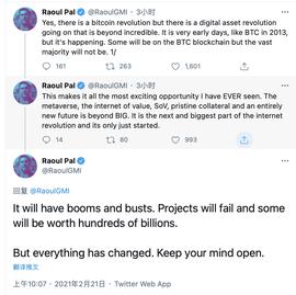 ASM:观点：数字资产革命正在进行，将是互联网革命的最大组成部分_RUN