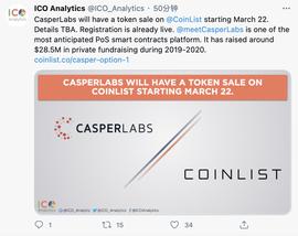 Casper:Casper网络Highway共识协议最终版正式发布，将于3月22日开始进行代币销售_ASP