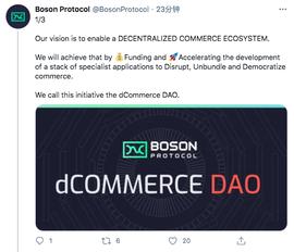 OSS:Boson Protocol公布由社区管理的dCommerce DAO计划_BOSS