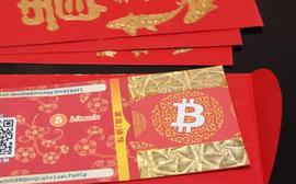 BTC:新年展望：比特币有望成为世界上最大的交易网络_ethereal另一半情侣名字