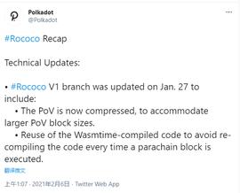 EFI:波卡：Rococo已连接Plasm、Phala等8个平行链_Encocoinplus