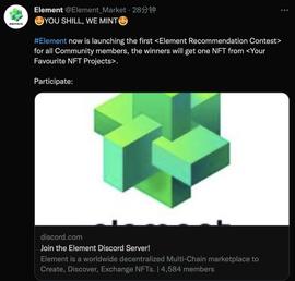 ENT:Element平台发布NFT打新资产推荐活动，用户可免费获得心仪资产-ODAILY_ELE