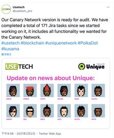 OUSE:Usetech称NFT链Unique Network金丝雀网络版本将接受审计_AIN