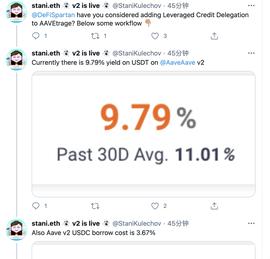 AVE:AAVE创始人Stani Kulechov邀请开发者添加杠杆信用委托到AAVEtrage_AAVE