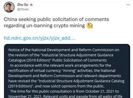 COI:外媒传中国解禁比特币挖矿，只是误会一场-ODAILY_eBitcoin