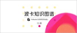 DOT:波卡复杂的经济模型如何巧妙地支持其稳健地发展？-ODAILY_dot币行情分析