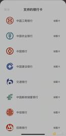 数字人:建行数字人民币钱包已支持绑定招行等8家银行银行卡_区块链