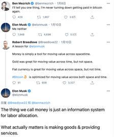 ELON:“钢铁侠”马斯克谈比特币：不会拒绝接受比特币支付_Belon DAO