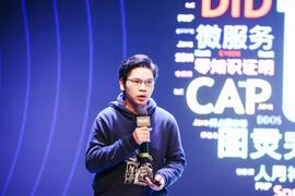 区块链:玲听2021跨年演讲 丨微众银行张开翔：区块链终将与其他技术融合，创造未来数字化基建_TER
