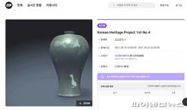 QUO:从高丽青瓷到红酒，再到捐赠领域，NFT全方位迅速普及-ODAILY_NCE