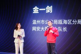 HAI:玲听2021区块链跨年演讲丨金一剑：面对巨额回报诱惑的区块链项目，投资者要有警惕和敬畏之心_NODE