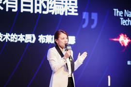 区块链:玲听2021区块链跨年演讲丨微软大中华区副总裁邓贇：区块链是奠定产业互联的基石，产业应用将进入快车道_The Beatles