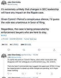 CAP:Compound总法律顾问：美国SEC领导层变动“不太可能”对Ripple产生积极影响_TENDIE