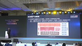 WEB:中国信通院发布《区块链白皮书（2020年）》_WEB3