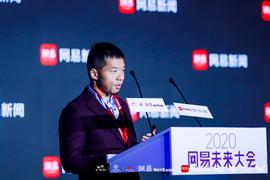 区块链:未来5年区块链将进入商业创新阶段 | 网易未来大会_人工智能chatGPT