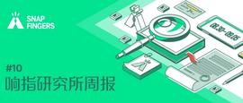 OOT:Arbitrum上线了，Layer2 Summer还远吗？｜响指研究所周报#10-ODAILY_YFIDapp