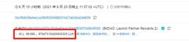 DAO:全方位解读BitDAO：从 BitDAO 浅谈 DAO-ODAILY_BitDAO
