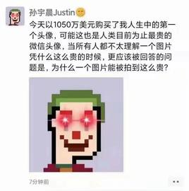 EFI:NFT、元宇宙、GameFi、支付：避免概念内卷，如何捕获价值？-ODAILY_NFT