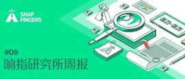 COI:NFT 爆发下的存储层机会：盘点Filecoin Arweave Storj和Sia最新进展｜响指研究所周报#09-ODAILY_scoin币国际价格