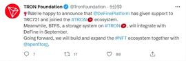 INE:社交NFT平台DeFine正式登陆波场，社交档案系统引入TRON生态-ODAILY_nftb币有没有投资价值
