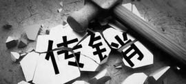 Blox:一文学会如何辨别利用虚拟货币进行等违法犯罪-ODAILY_SocialBlox