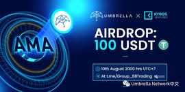 WOR:Umbrella于68 Trading社区AMA回顾：去中心化和预言机-ODAILY_BumbaCoin