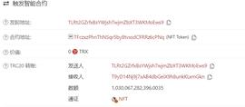 PEN:APENFT基金会完成252万美元金额NFT回购和销毁-ODAILY_APE