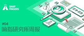 REVV:Facebook将实现的元宇宙是什么｜响指研究所周报#04-ODAILY_RIGHT WING币