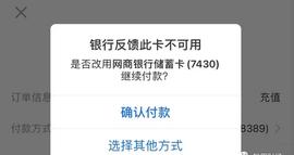 蓝贝壳:蓝贝壳学院教你如何避免冻卡?-ODAILY_USD