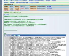 COIN:近期局频发，我们该如何保证自己的数字资产安全？-ODAILY_OIN
