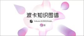 SWFTC:波卡是公链吗，波卡与元协议究竟有什么关系？-ODAILY_DEX
