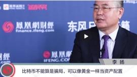 USDT:还有人质疑比特币？它可以像黄金一样进行资产配置-ODAILY_比特币