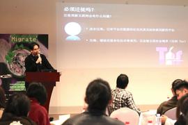 SHOP:清华x-lab BCA加密艺术探索之旅-ODAILY_FundYourselfNow