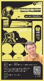 ETER:超话社区095期｜让用户完全控制自己账户的数字钱包——Sperax Play新版来袭-ODAILY_ethyleneterephthalate