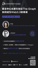 IMM:看去中心化索引协议The Graph如何成为Web3.0的脊梁-ODAILY_NDN