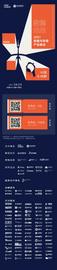 DEF:数御未来——2021数据与存储产业峰会-ODAILY_filecoin币价格币币情