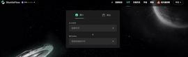 NFL:ShuttleFlow私有黑洞—居家旅行跨链搬砖的好帮手-ODAILY_Conflux