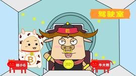 KSM:动画短视频 | 诚挚的祝福，都放在短短的视频里了-ODAILY_Ready Player One