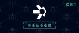 Quant:第一个多链操作系统，Quant的另类跨链之路｜库币新币观察 -ODAILY_Quantbook
