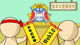FIL:动画短视频·分布式存储及Web3.0赛道的超新星——Filecash-ODAILY_FILE