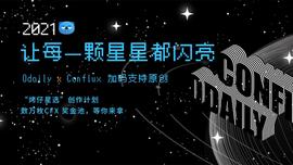 EFI:行情或将开启轮动状态，1月19日加密货币市场行情分析 | 烤仔星选-ODAILY_DEF