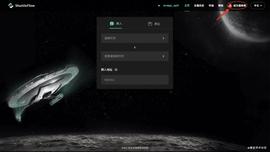 CETH:Conflux进阶课：如何成为ShuttleFlow的通证服务商 | 烤仔星选-ODAILY_ETH