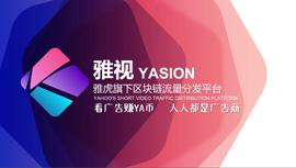 区块链:区块链项目简评：雅视、youchain有令、科图链、pocc皮皮虾公链、诺一链、币响-ODAILY_omnicoin