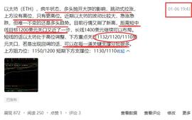 比特币:疯牛继续狂奔，比特币以太坊中长线布局及空单解套-ODAILY_比特币钻石行情