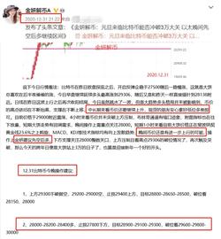 SOL:比特币3万美元能否如约而至，以太今晚能否大涨还看725强弱-ODAILY_sol币是山寨币吗