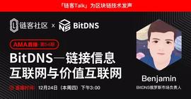 区块链:BitDNS：链接信息互联网与价值互联网-ODAILY_Injective Protocol