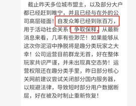 APP:别等了，这个项目早就跑路了-ODAILY_RadioShack